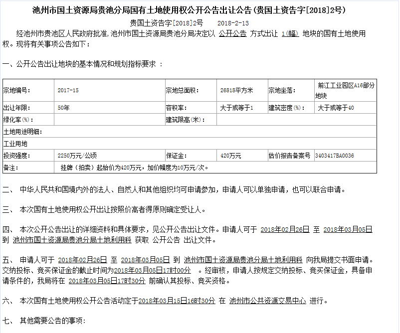 C:UsersAdministratorDesktopM5BK_PL@ICM%(6M[S2D8MG5.png